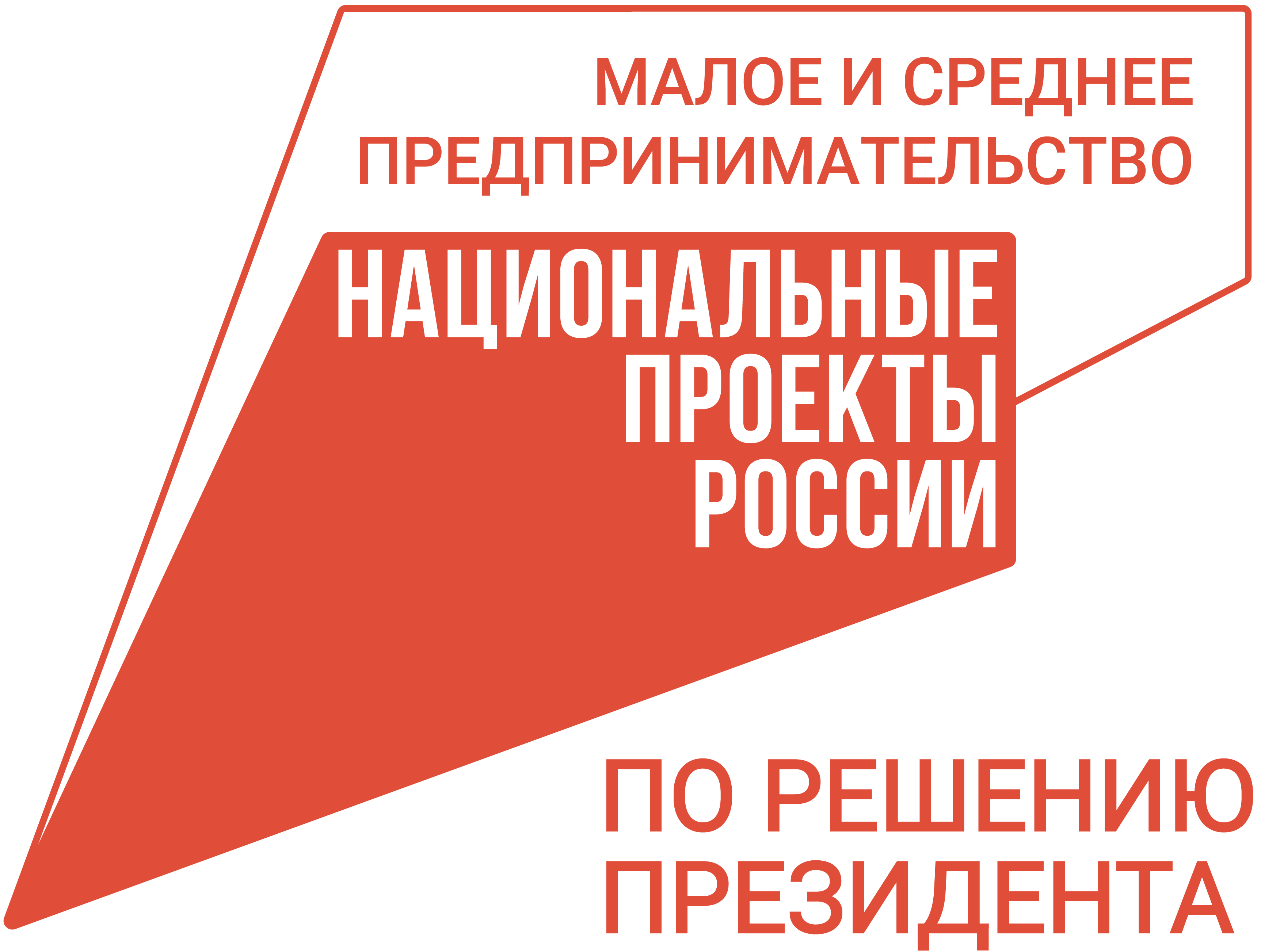 Ozon выделяет до 3 млн рублей финансовой поддержки в первые 6 месяцев работы  ПВЗ